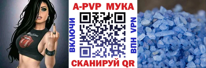 цена наркотик  Ядрин  А ПВП Соль 