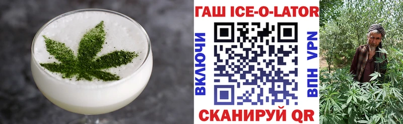 Печенье с ТГК конопля Ядрин