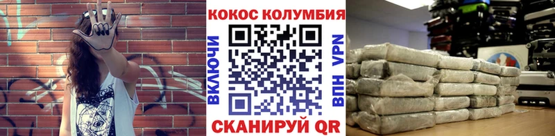 Кокаин Перу  наркошоп  Ядрин 