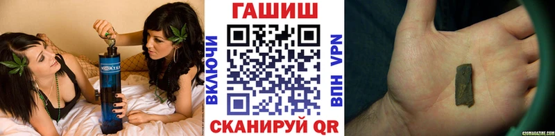 ГАШИШ гарик  где купить   Ядрин 