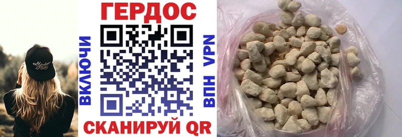 Героин Афган  Ядрин 