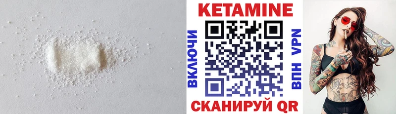 даркнет сайт  Ядрин  Кетамин VHQ 