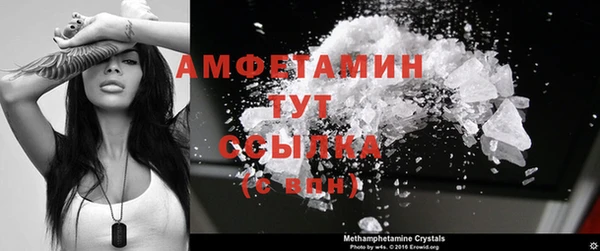 мескалин Мегион
