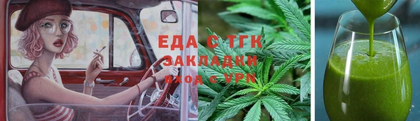 мескалин Мегион