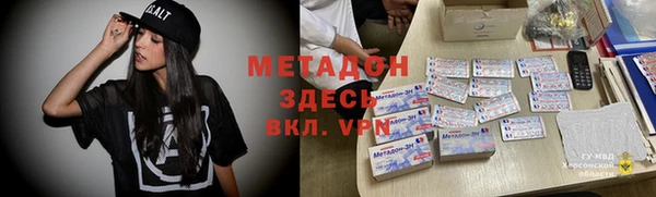 альфа пвп VHQ Медвежьегорск