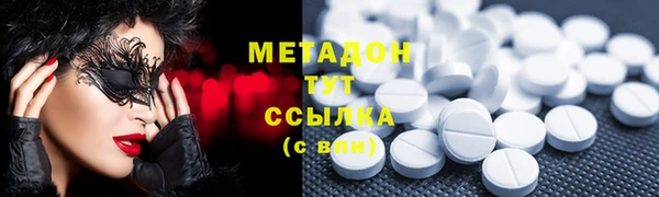 марки nbome Алексеевка
