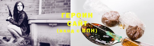 jwh Медногорск