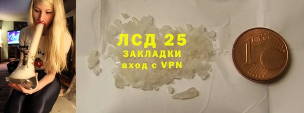 мескалин Мегион