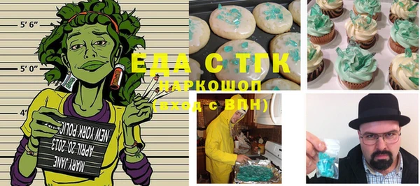 альфа пвп VHQ Медвежьегорск