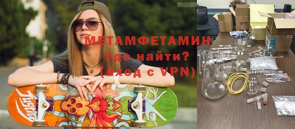 марки nbome Алексеевка