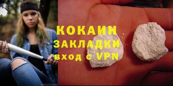 a pvp Абаза