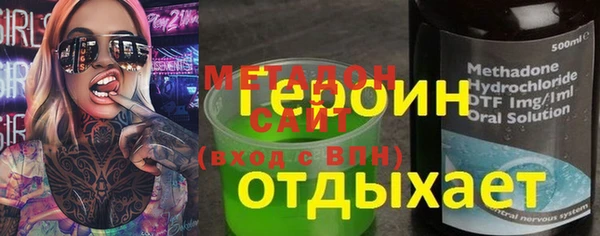 mix Абдулино