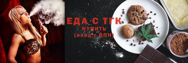 mix Абдулино