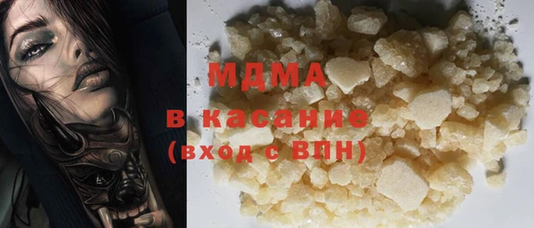 mix Абдулино