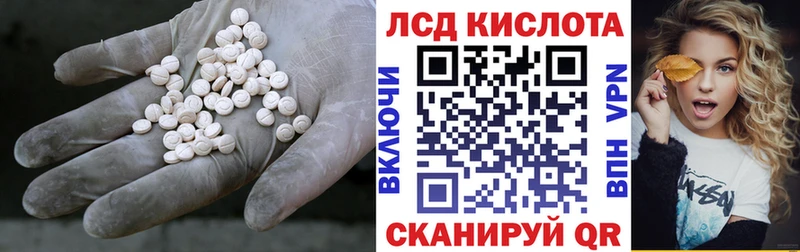 Лсд 25 экстази кислота  Ядрин 