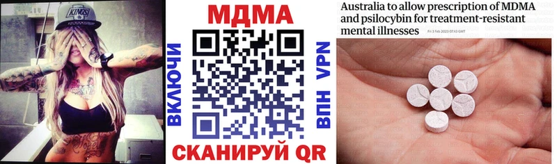 MDMA VHQ Ядрин