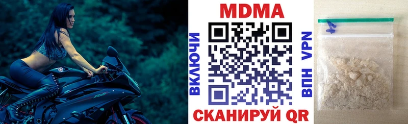 закладка  Ядрин  МДМА Molly 