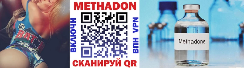 Метадон белоснежный  что такое наркотик  Ядрин 