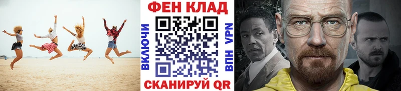 МЕТАМФЕТАМИН пудра  OMG вход  Ядрин  маркетплейс Telegram  купить  