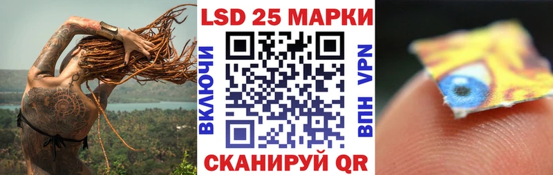 наркота Ядрин Марки 25I-NBOMe 1,8мг